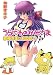 ホビージャパン うらにわのかみさま―邪神さまにおねがい (HJ文庫) 神野 オキナ ホビージャパン うらにわのかみさま―邪神さまにおねがい (HJ文庫) 神野 オキナ