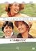 ���Ĥ����줿���� [DVD]