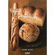 Ｃｏｕｐｅ Ｊｕｎｋｉｅｓのパン<br>山下 珠緒著 倉八 冴子著 <br>毎日コミュニケーションズ<br>1575円<br>ISBN:9784839935726