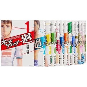 �I�[�����E���_�[�� �R�~�b�N 1-13���Z�b�g (�C�u�j���OKC)