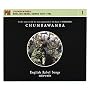 English Rebel Songs 1381-1984