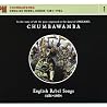 Bild des Albums von Chumbawamba