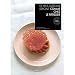 et mes g�teaux seront comme chez le patissier