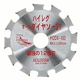 ハウスBM ハイレグオールダイヤソー21 HOD-100