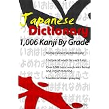 Japanese Dictionary: 1,006 Kanji By Grade