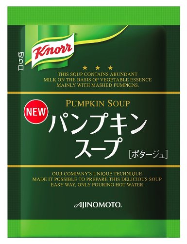業務用 クノール ランチ用スープ パンプキンスープ 17.5g袋×30個