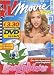 Zeitschriften : TV Movie mit DVD