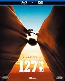 127���ԁ@�u���[���C��DVD�Z�b�g (���񐶎Y����) [Blu-ray]