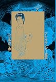 アレキサンダー遠征<黒き川>