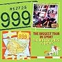 Biggest Tour in Sport
