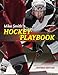 Mike Smith's Hockey Playbook