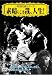DVD�u�f���炵���ƁA�l��! [DVD]�v