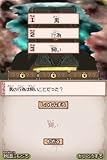 「スローンとマクヘールの謎の物語2／アタマニアシリーズ」の関連画像