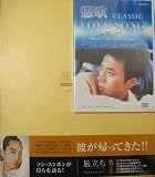��ιΩ�� ���󡦥���ۥ� �ե��ȥ��å������ץץ�ߥ���ܥå���)& ���� CLASSIC DVD ( ���󡦥���ۥ� �ۤ� ) 
	���ʡ��� 7,980�̾�24���ְ����ȯ��