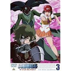 絢爛舞踏祭 ザ・マーズ・デイブレイク(3) [DVD]
