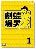 �������h�A�j�� �^�j���� 1�̃C���[�W���g�傷��