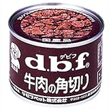牛肉の角切り160g