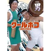 THE 男 [DVD]
