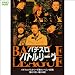 パチスロバトルリーグ 第221回~224回(パチンコ四週間DVD)パチスロハードボイルド/ケロット/タイムレスキュー777/緑ドン/アイムジャグラー/青ドン~花火の極み(4WeekDVD)