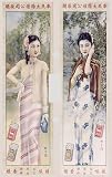 Asian Ladies Decorative Switchplate Cover