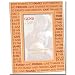 Give Thanks Vertical Photo Frame Autumn Collection by Gund