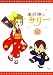 ���@�g���T���[ 10 �k�J���[��7�l [DVD]