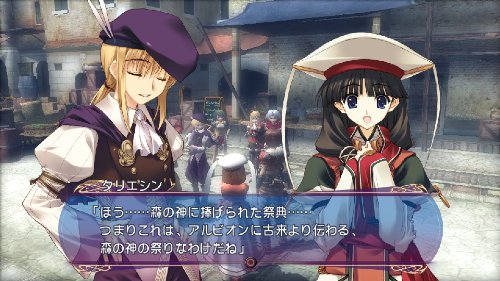 ティアーズトゥティアラ-イメージ