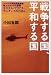 ���褹���ʿ�¤���񡽥Ρ��٥�ʿ�¾޼��޼Ը��������ꥫ�����Υ������롦���ꥢ���������������ȸ��