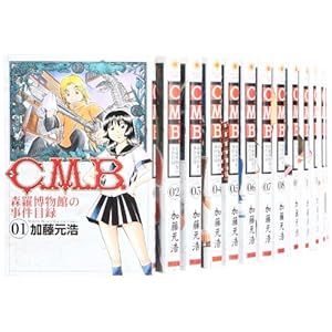 C.M.B. �X�������ق̎����ژ^ �R�~�b�N 1-25���Z�b�g (�����}�K�W��KC)