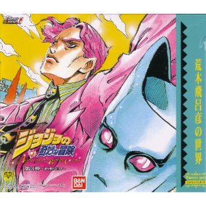 タロットカード 公式 未使用に近い]ジョジョの奇妙な冒険