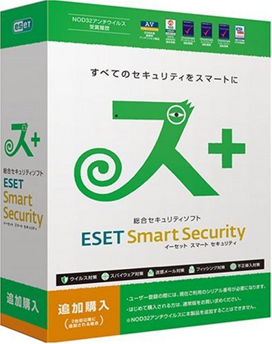 ESET Smart Security 追加購入