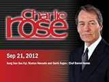 Charlie Rose 2012: Charlie Rose - Aung San Suu Kyi / Wynton Marsalis and Garth Fagan/Chef Daniel Humm (September 21, 2012)