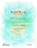 ナイト バーズ/Night Birds … W. シャープ; R. オデル 【フルートピアノ入り四重奏】-