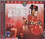 Take Care,Your Majesty! Shaw`s Brothers VCD By IVL