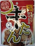 宮城県　おつまみ牛タン 宮城とわ