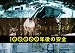 �ǲ��100,000ǯ��ΰ����٥ѥ�ե�å�
