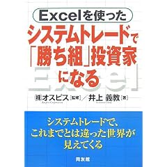Excel���g�����V�X�e���g���[�h�Łu�����g�v�����ƂɂȂ�