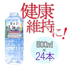 ���N�ێ��ɁI��A���J�����̃~�l�����E�H�[�^�[�y���o�_�̐��z �� ���� �i�`�������~�l�����E�H�[�^�[ �V�R�� � ���S ���S�Ȑ�