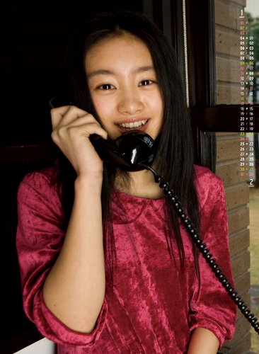忽那汐里のアイテム画像