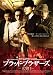 �֥�åɡ��֥饶����-ŷƲ��- [DVD]