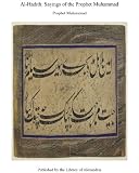 Al-Hadith: Sayings of the Prophet Muhammad