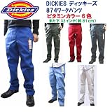 (ディッキーズ) Dickies #874パンツ また下32インチ（約81cm） ロイヤルブルー 38インチ