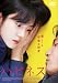 �n�s�l�X [DVD]