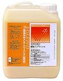 リボス 自然健康塗料　蜜蝋ワックス　グレイボ（木部用） 2.5L