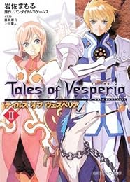 ¥Æ¥¤¥ë¥º ¥ª¥Ö ¥ô¥§¥¹¥Ú¥ê¥¢II (³ÑÀ¥Ë¡¼¥«¡¼Ê¸¸Ë)