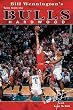 Bill Wennington's Tales from the Bulls Hardwood