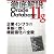 徹底解説Oracle Database 11g (日経BPムック)