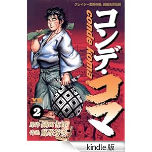 �R���f�E�R�}�i�Q�j �����O�T���f�[�R�~�b�N�X