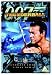 James Bond - Thunderball (Ultimate Edition 2 Disc Set)  [1965]