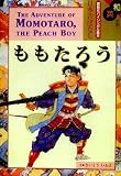The Adventure of Momotaro, the Peach Boy [ADV OF MOMOTARO THE PEACH BOY]